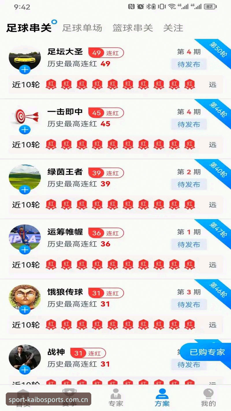 开博体育KAIYUN登录最新版 开博体育KAIYUN登录最新版深度评测:2026新纪元下的突破性探索